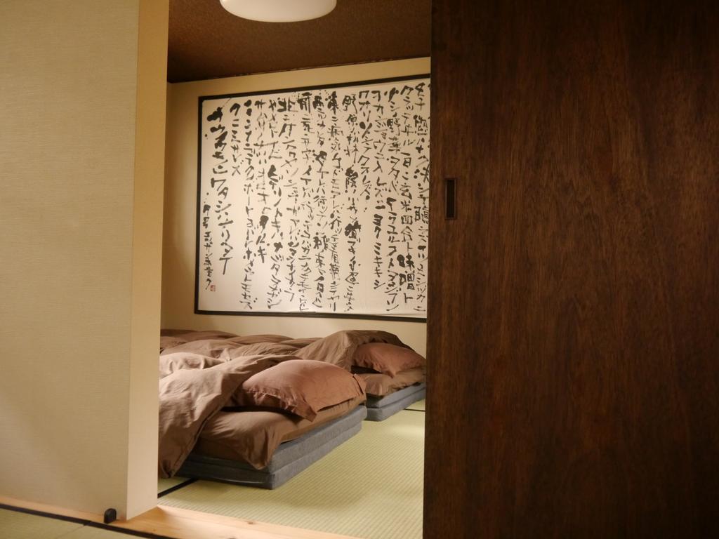 Serendipity At Kyōto Esterno foto