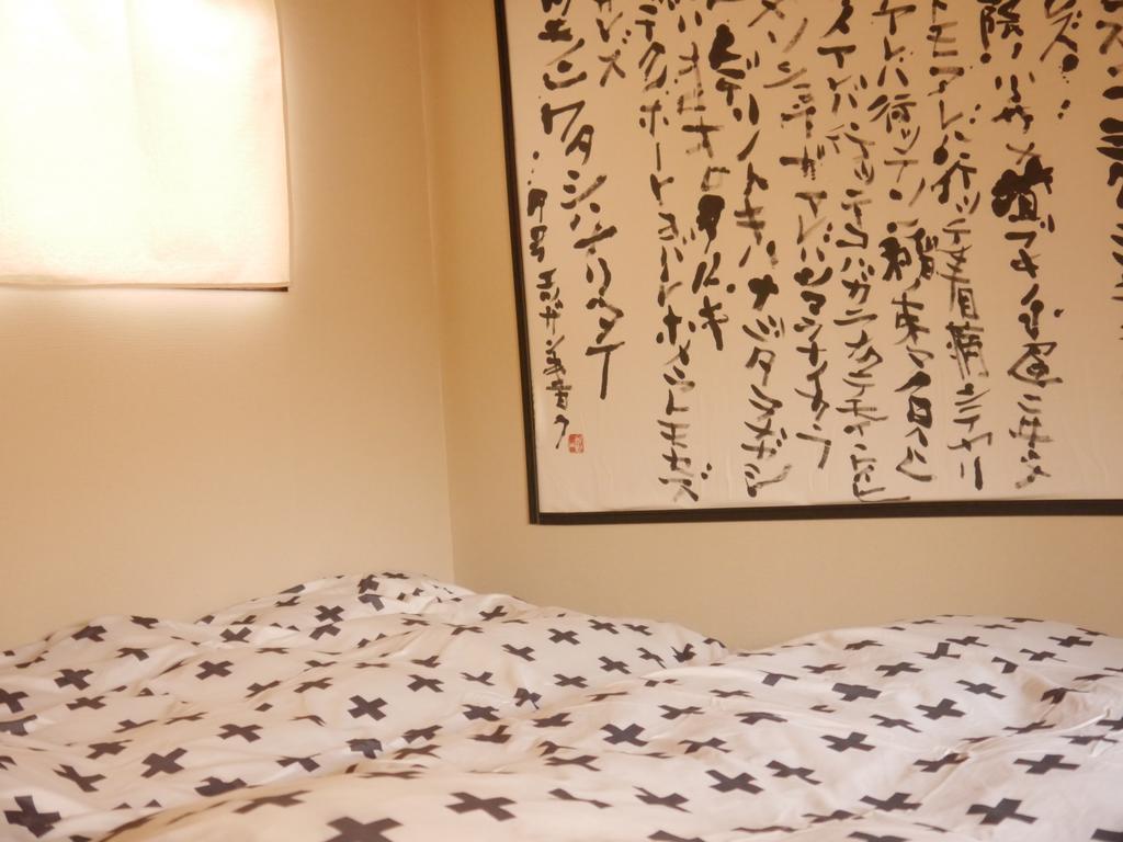 Serendipity At Kyōto Esterno foto